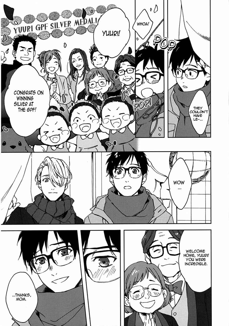 Page 8 Chapter Unknown_ac6e Yuri!!! on Ice - Seascape (Doujinshi)