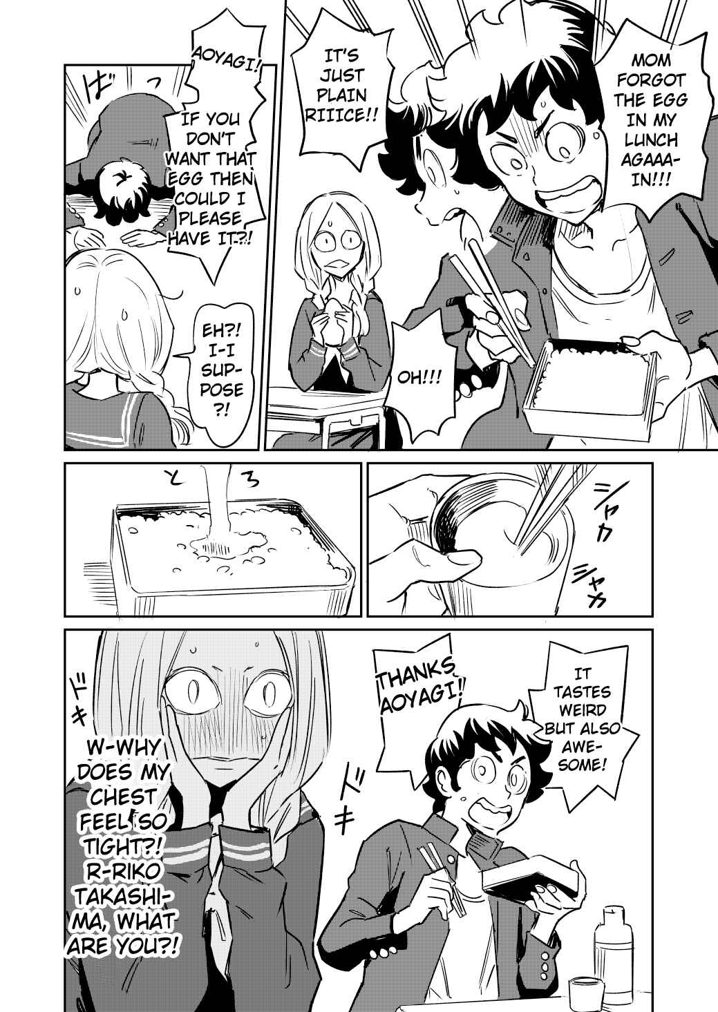 Page 2 Chapter Unknown_4296 Hachuurui Hito Joshi no Inbou