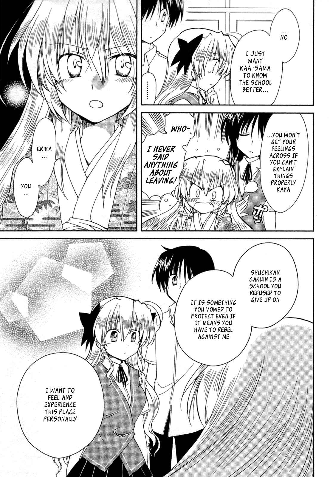 Page 17 Chapter 43 Fortune Arterial