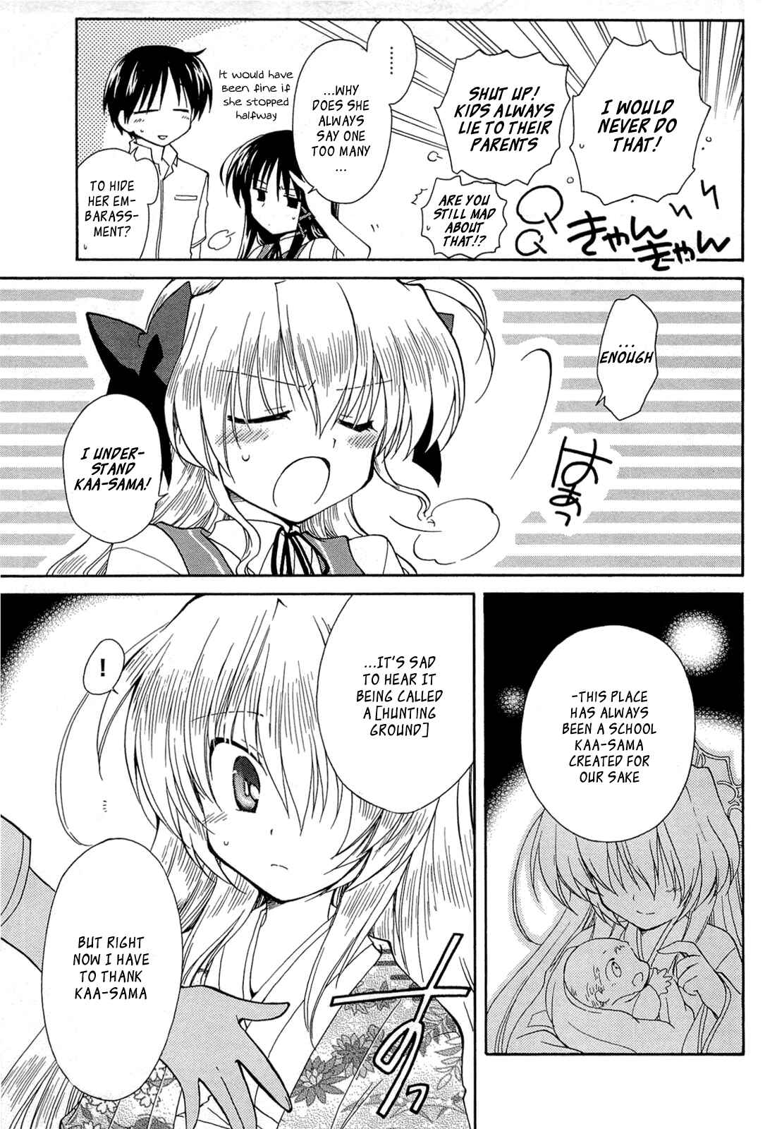 Page 19 Chapter 43 Fortune Arterial