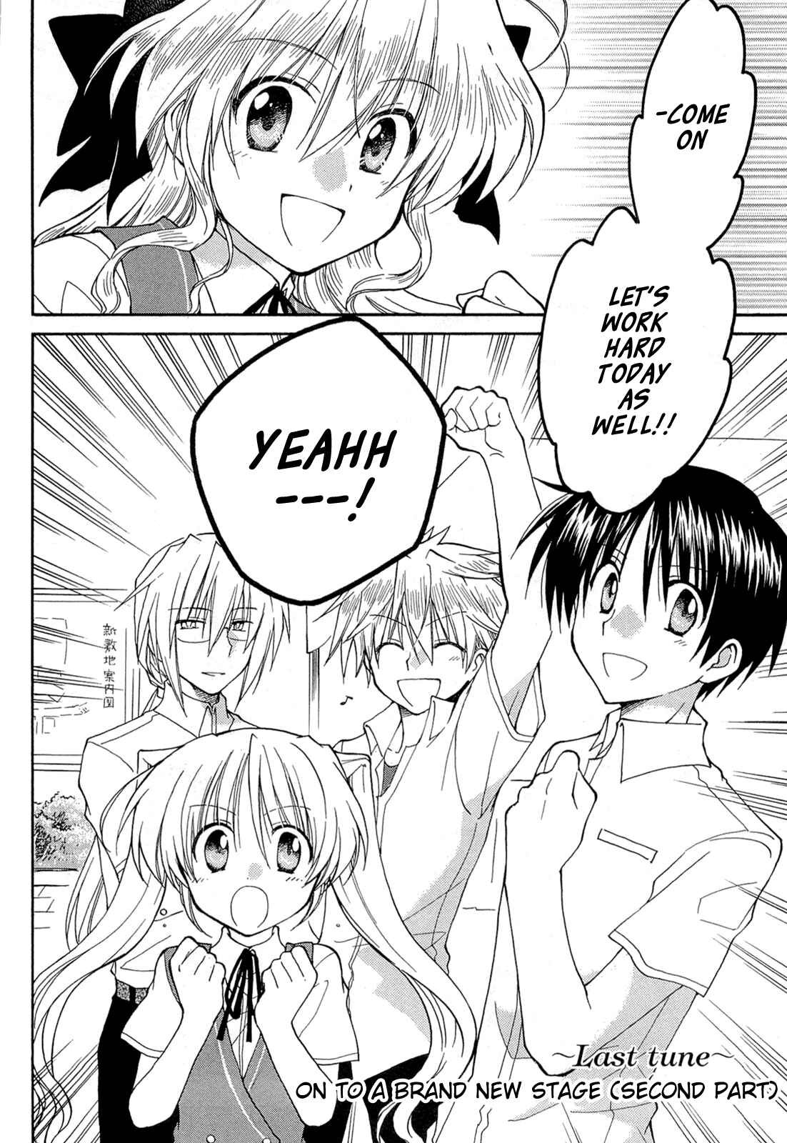 Page 2 Chapter 43 Fortune Arterial