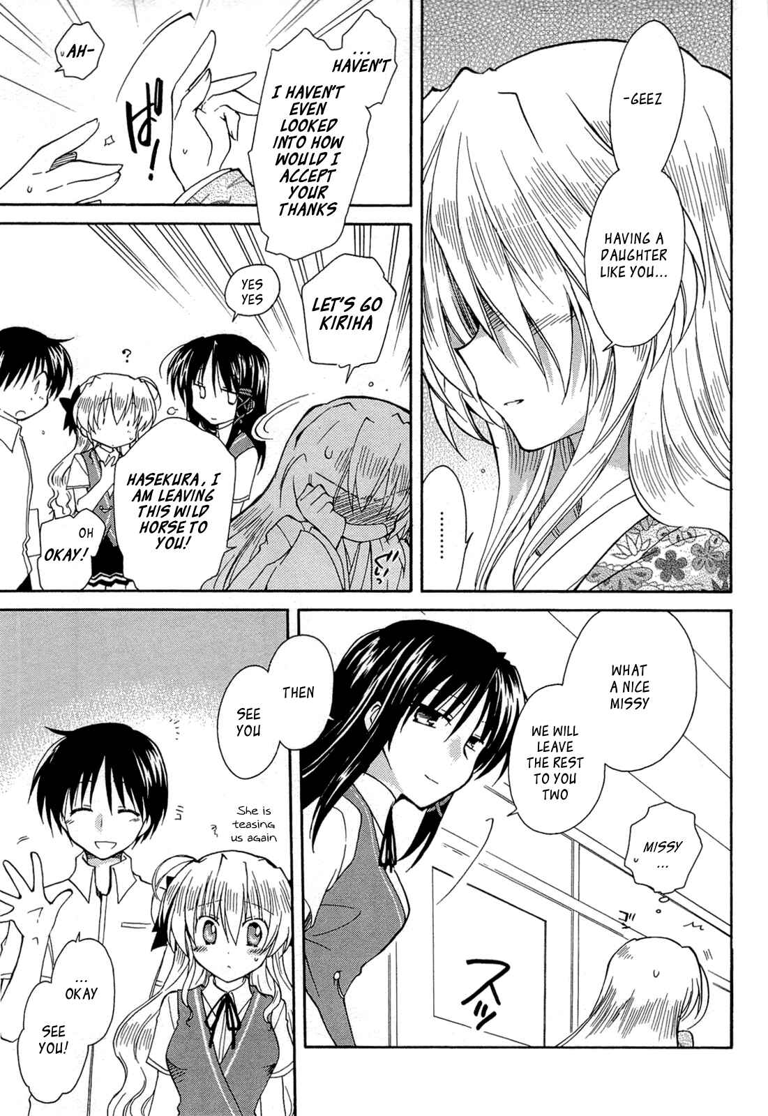 Page 21 Chapter 43 Fortune Arterial