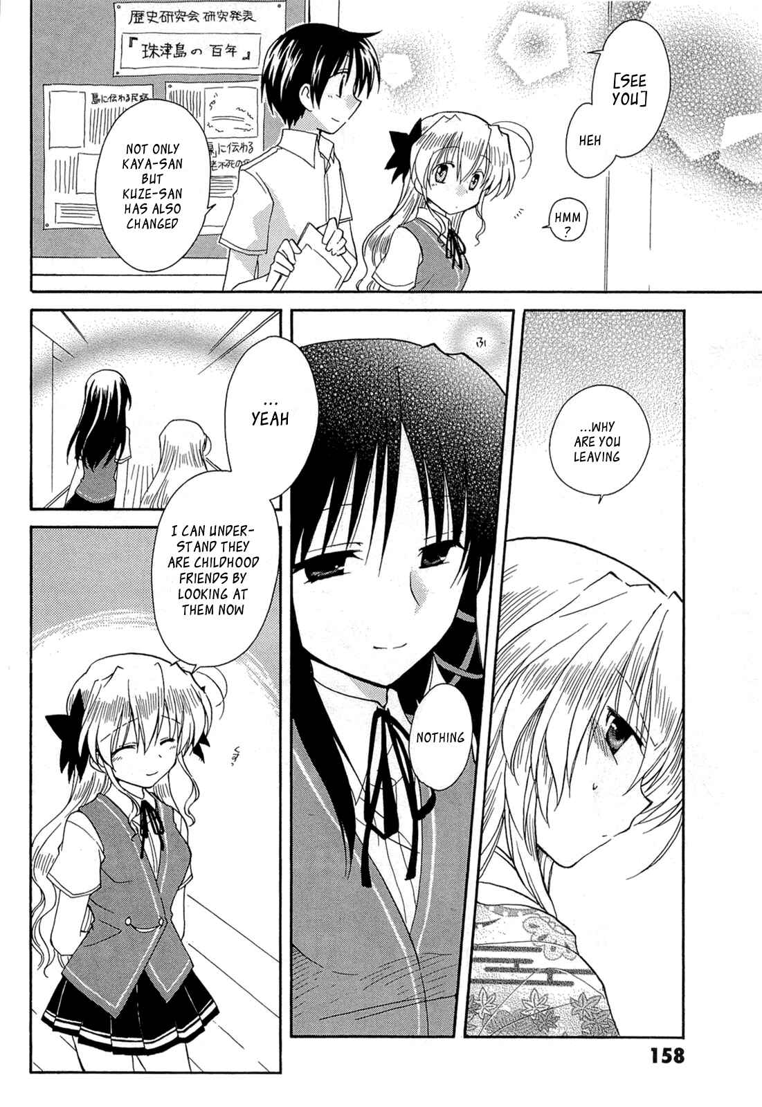 Page 22 Chapter 43 Fortune Arterial
