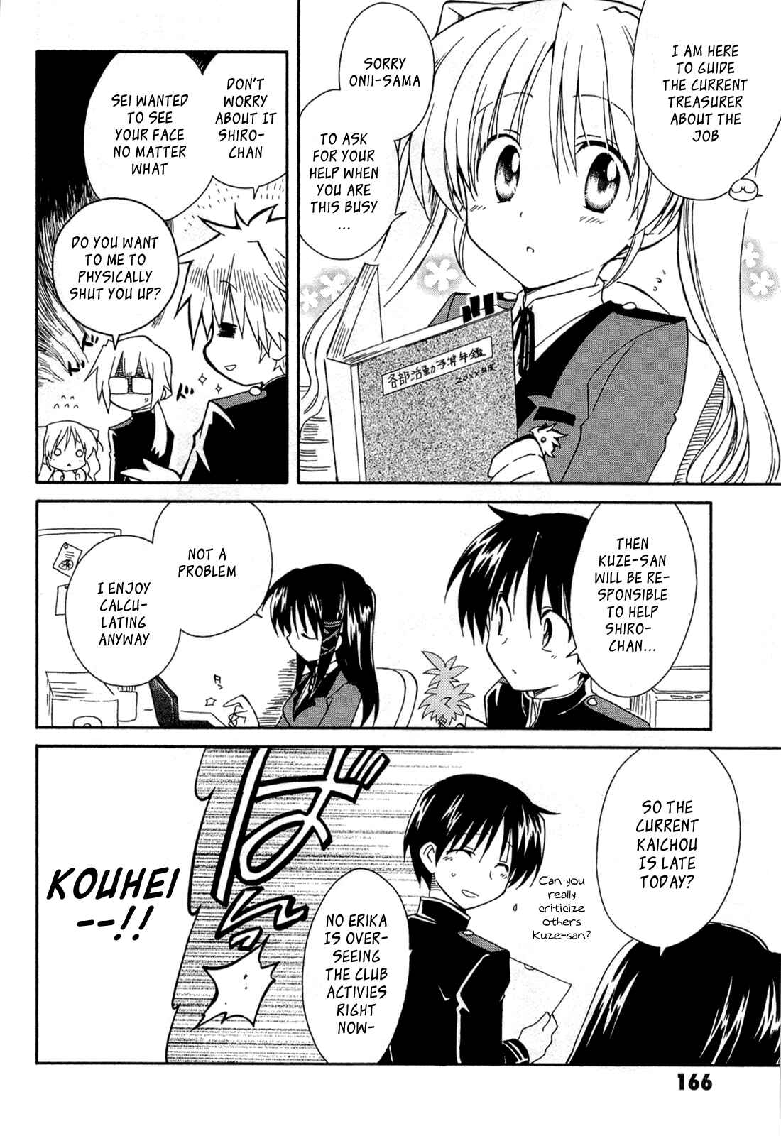 Page 30 Chapter 43 Fortune Arterial