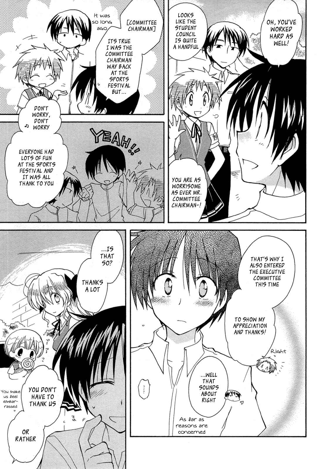 Page 5 Chapter 43 Fortune Arterial
