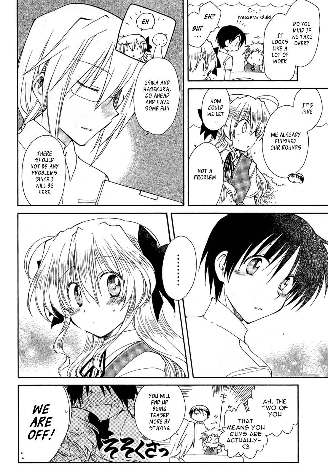 Page 6 Chapter 43 Fortune Arterial
