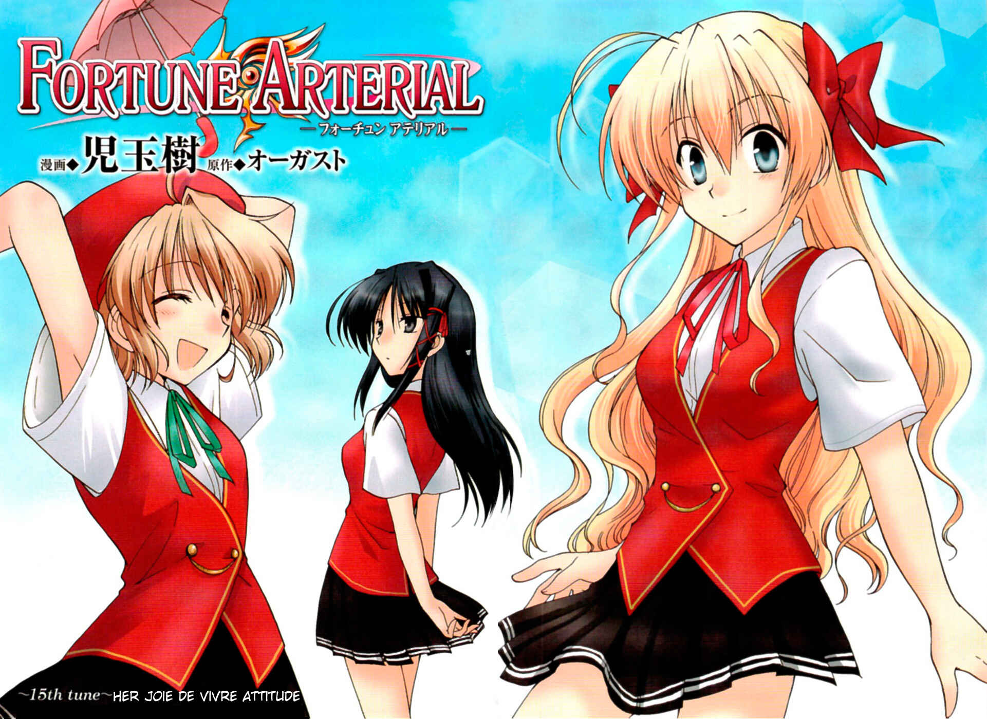 Page 2 Chapter 15 Fortune Arterial