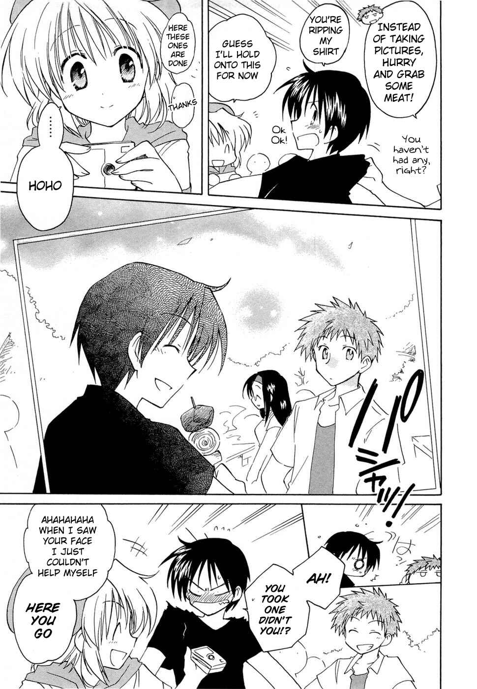 Page 25 Chapter 15 Fortune Arterial