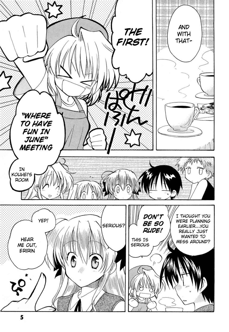 Page 3 Chapter 15 Fortune Arterial