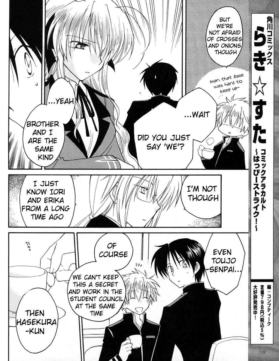 Page 11 Chapter 7 Fortune Arterial