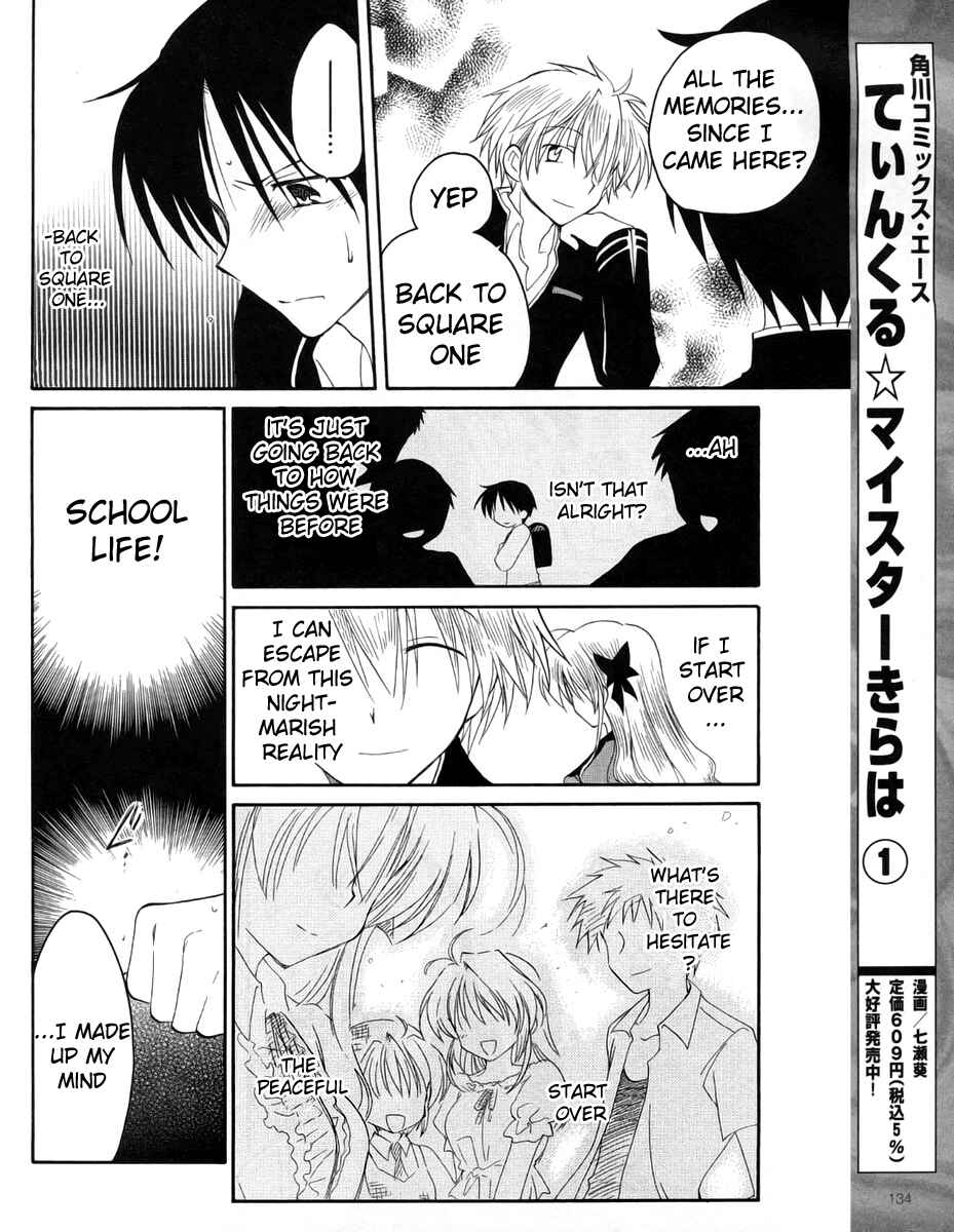 Page 13 Chapter 7 Fortune Arterial
