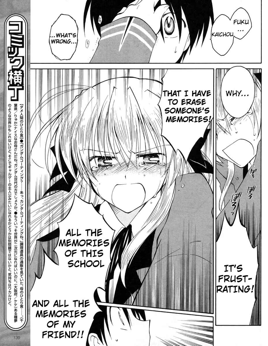 Page 18 Chapter 7 Fortune Arterial