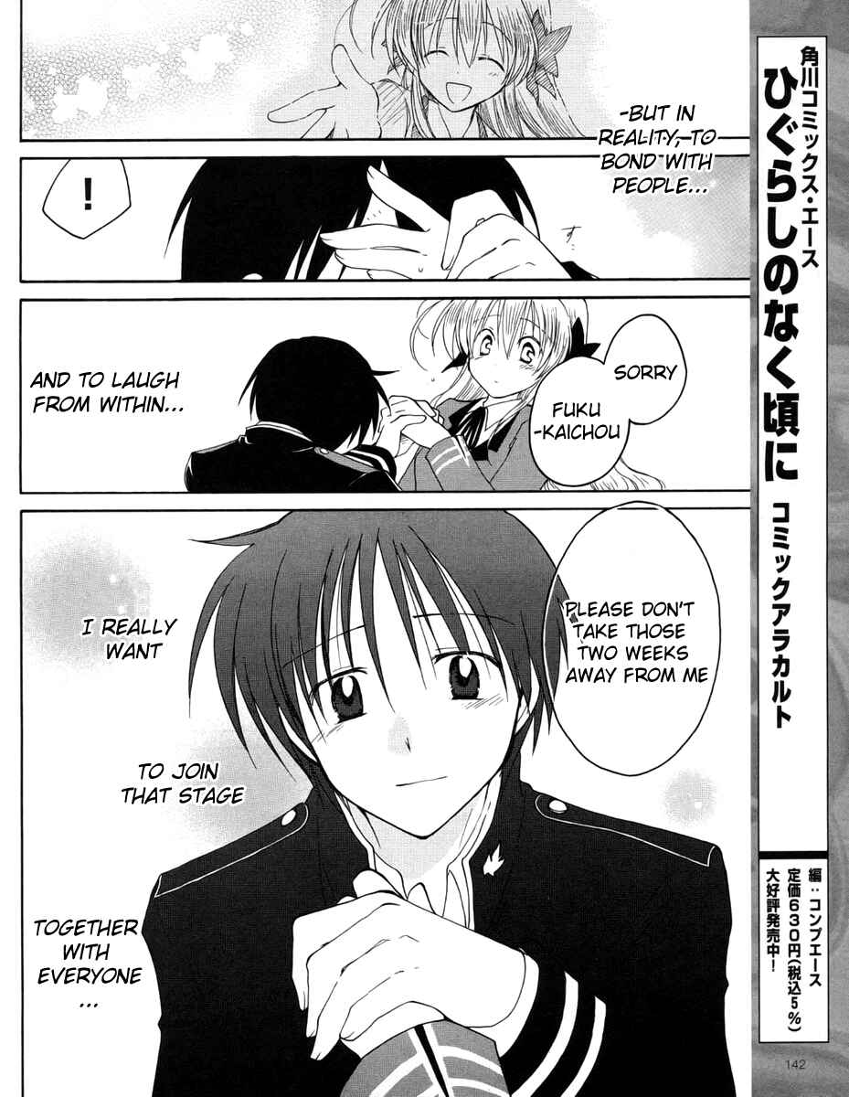 Page 21 Chapter 7 Fortune Arterial