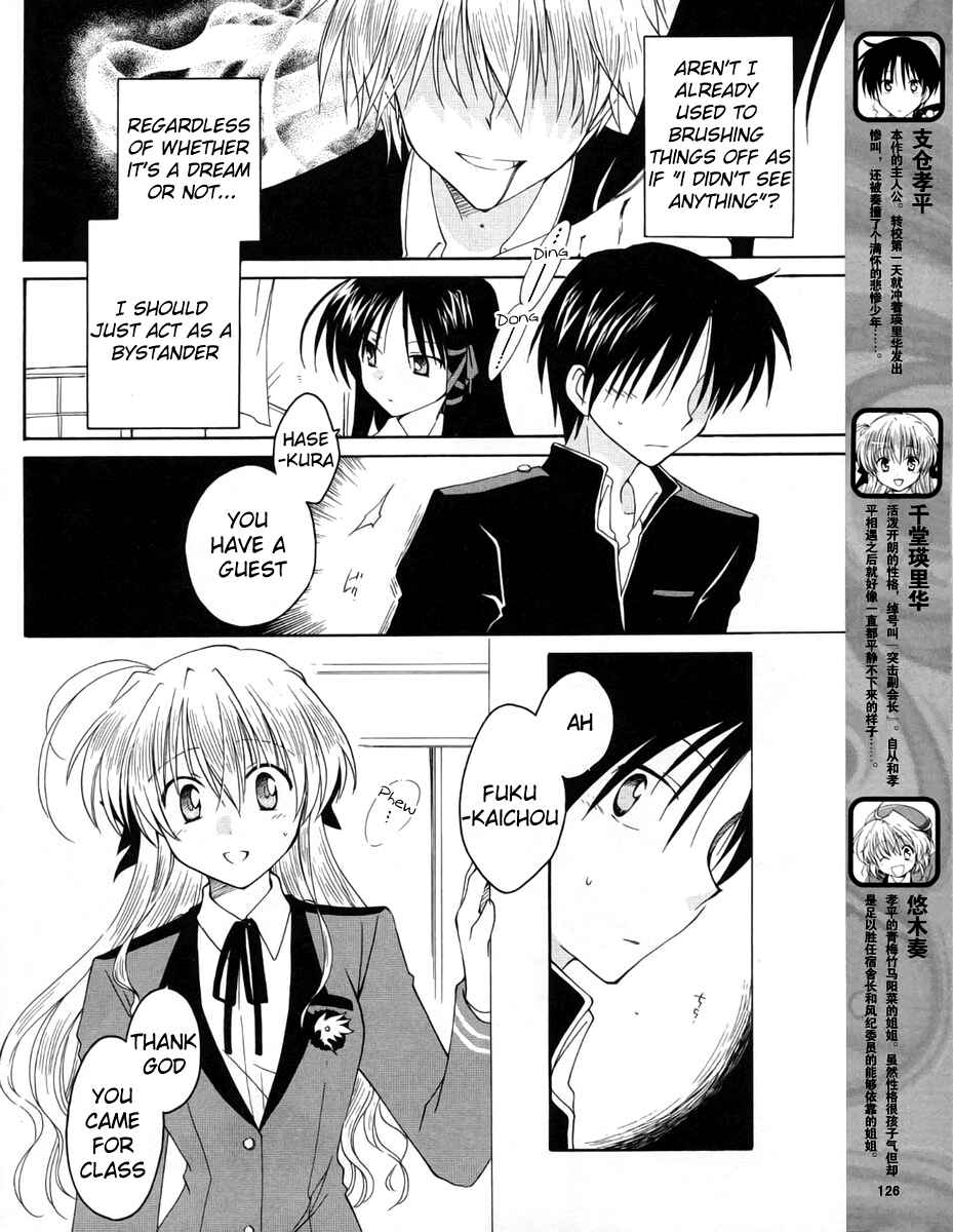 Page 5 Chapter 7 Fortune Arterial