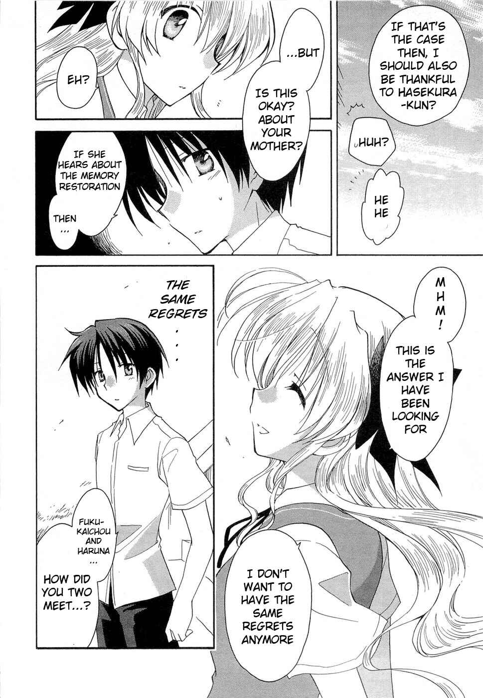Page 11 Chapter 22 Fortune Arterial