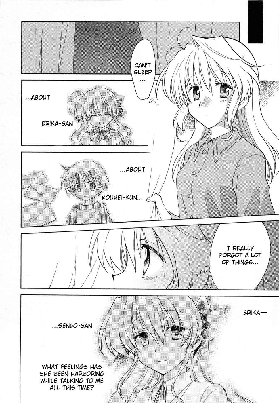 Page 15 Chapter 22 Fortune Arterial