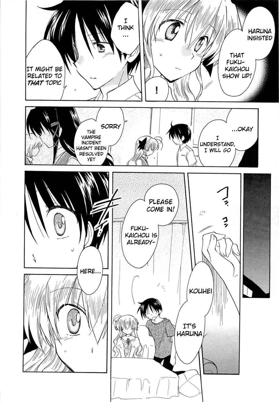 Page 17 Chapter 22 Fortune Arterial