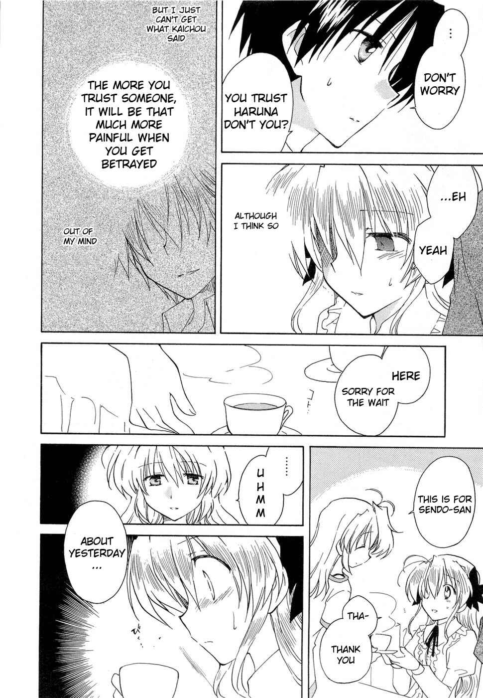 Page 19 Chapter 22 Fortune Arterial