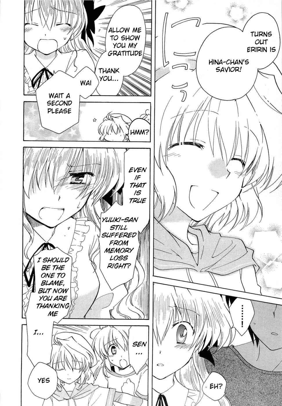 Page 21 Chapter 22 Fortune Arterial