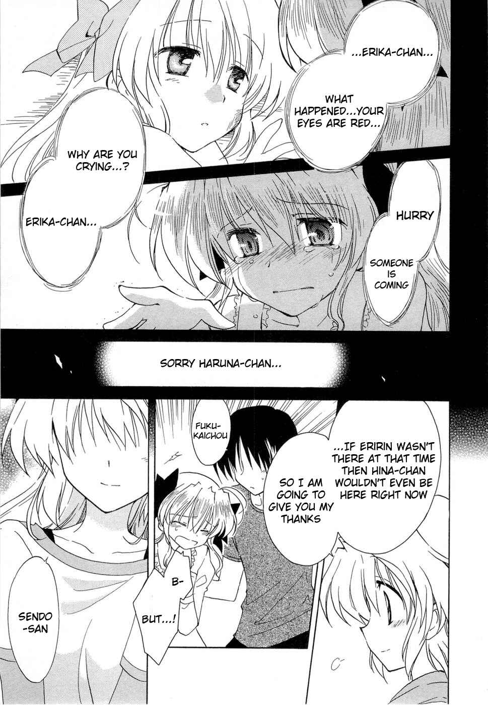 Page 24 Chapter 22 Fortune Arterial