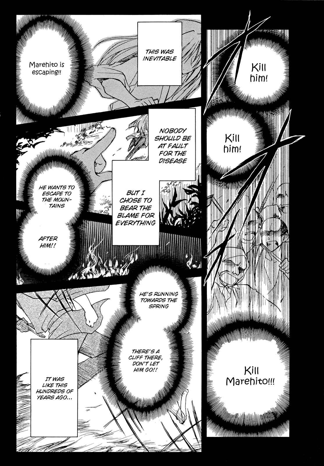 Page 22 Chapter 38 Fortune Arterial