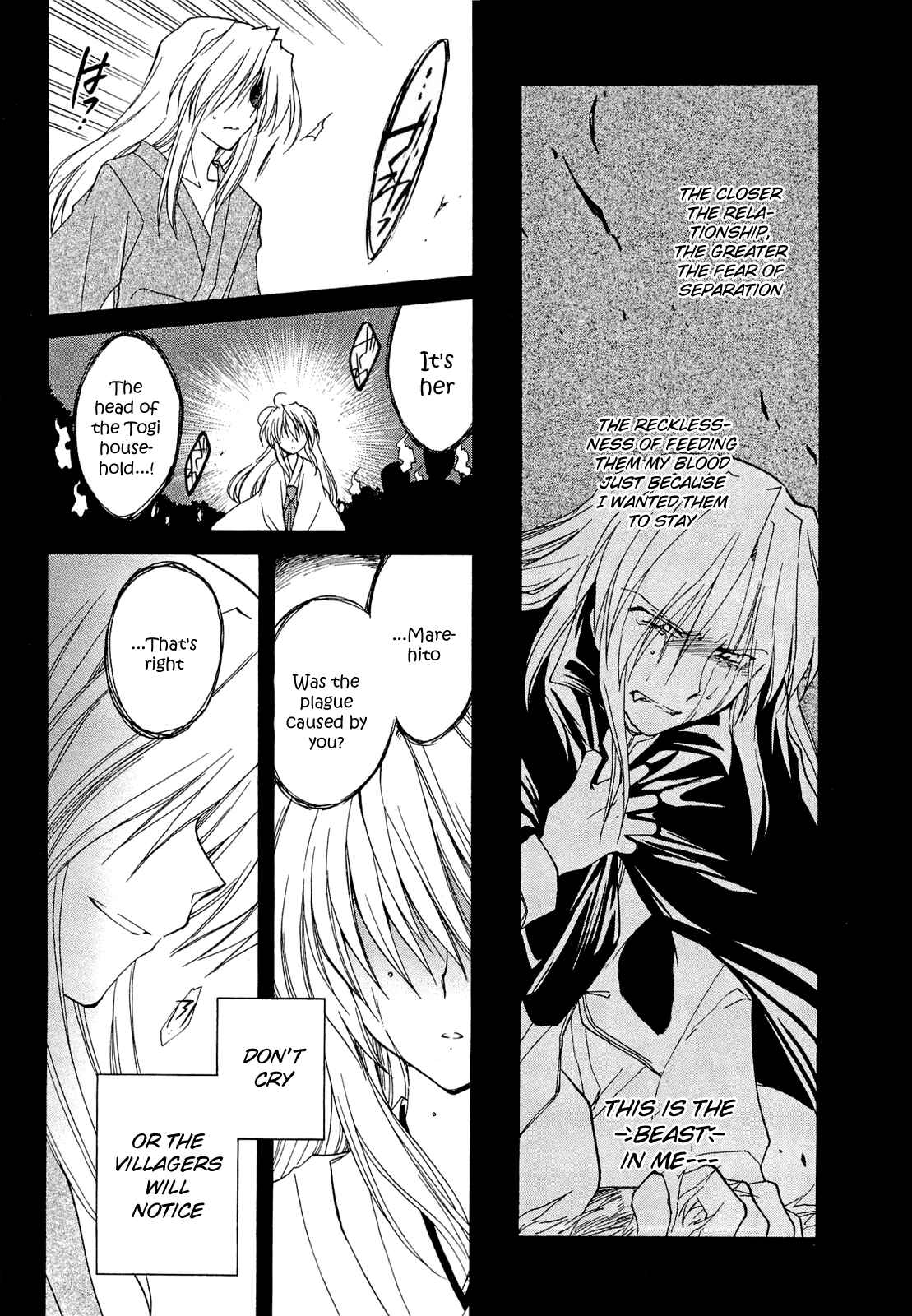 Page 24 Chapter 38 Fortune Arterial