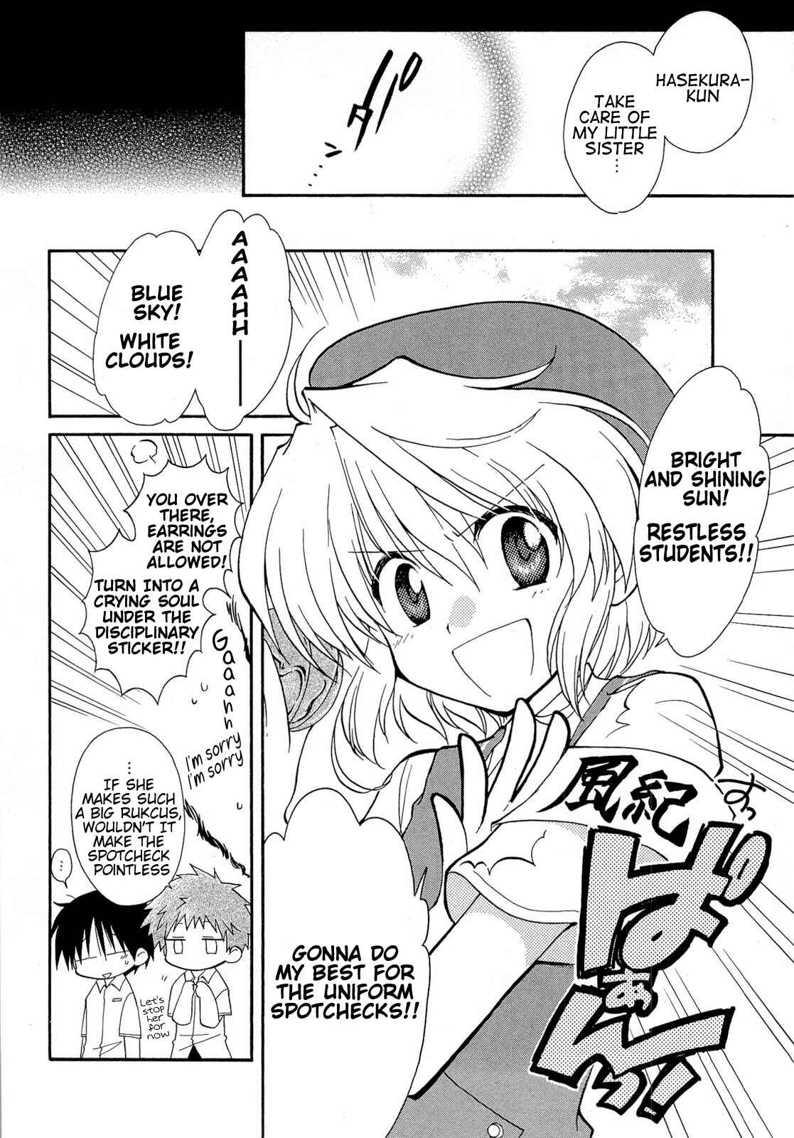 Page 10 Chapter 34 Fortune Arterial