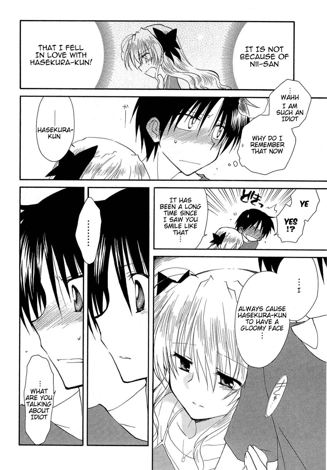 Page 34 Chapter 34 Fortune Arterial