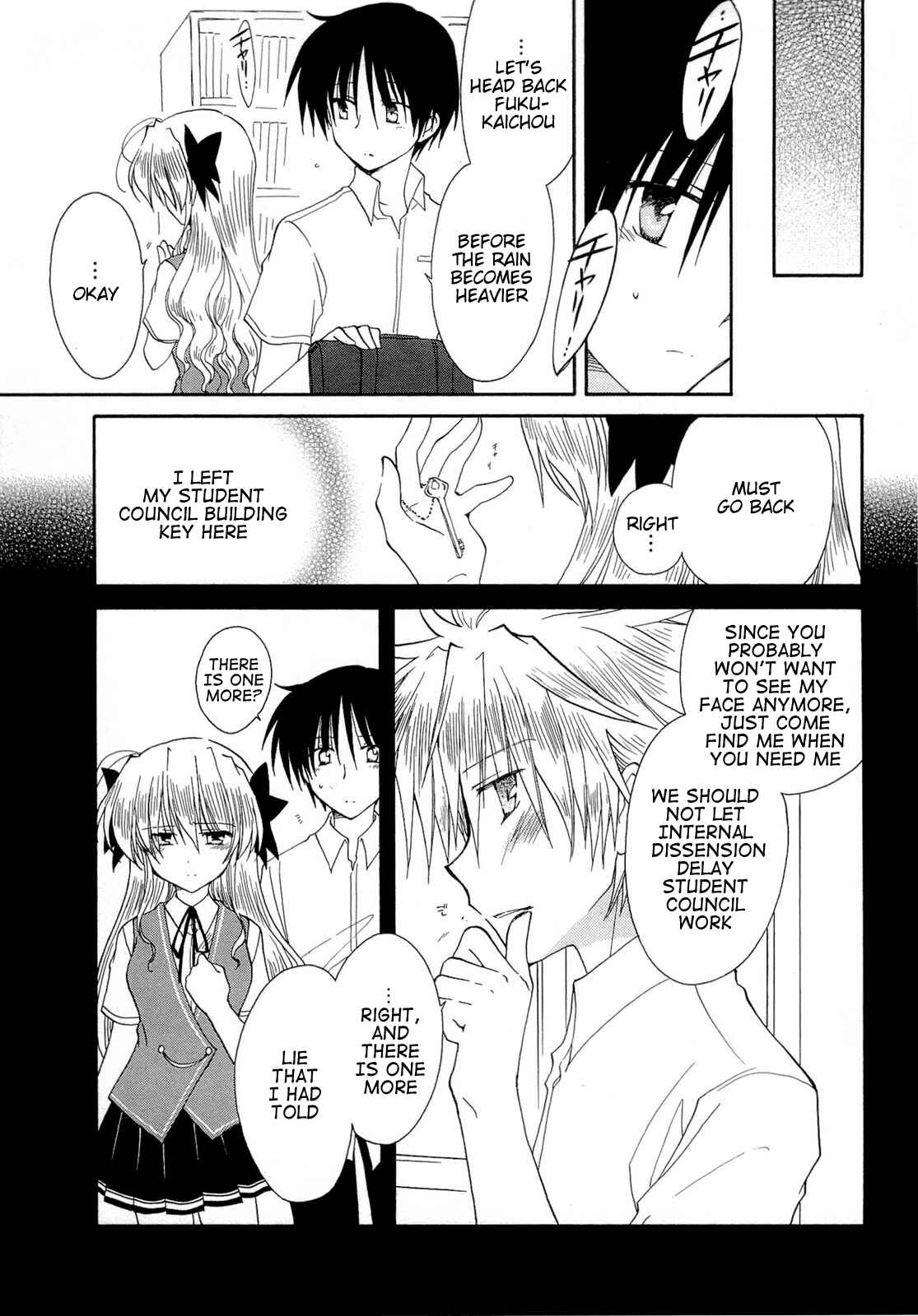 Page 7 Chapter 34 Fortune Arterial