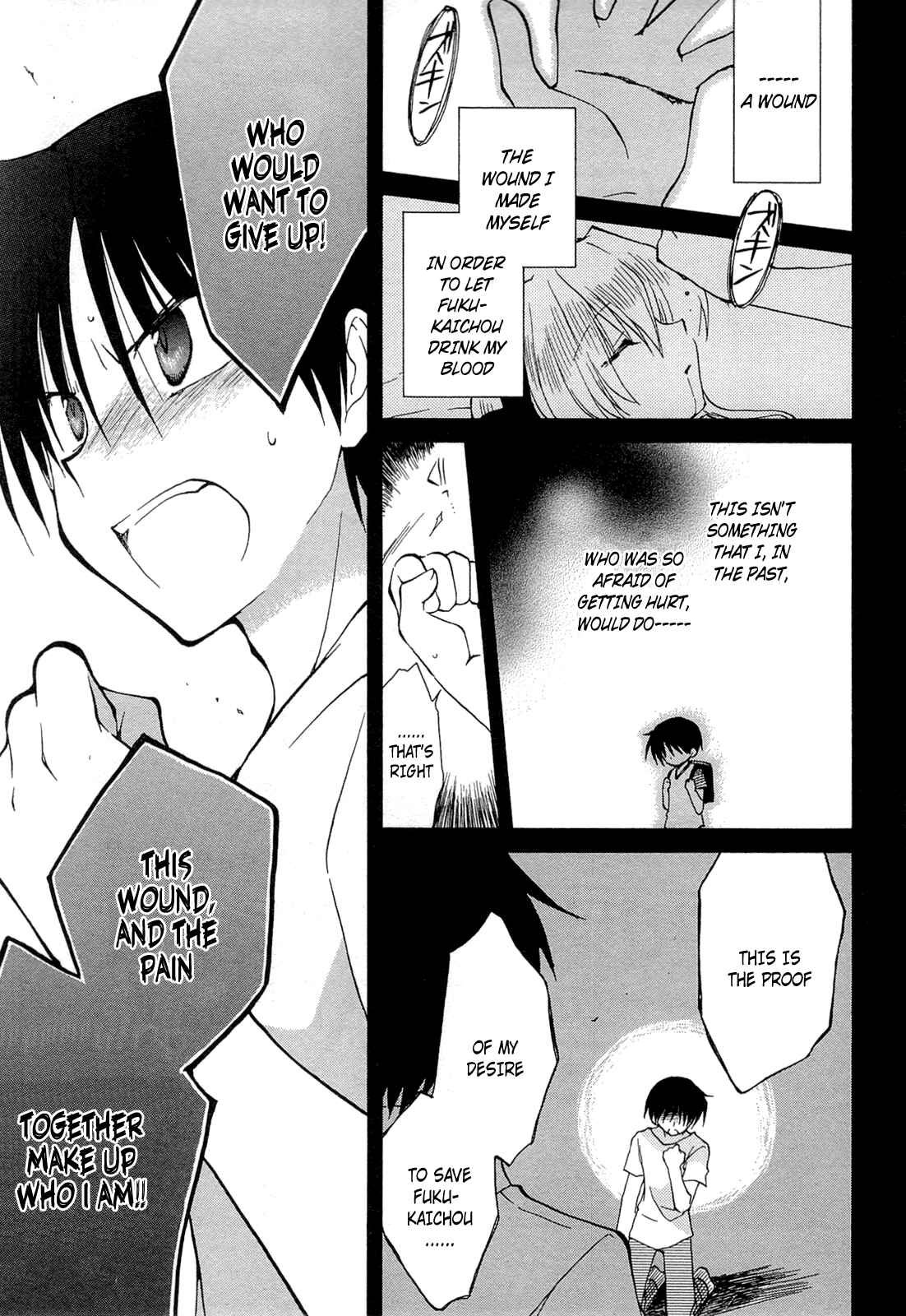 Page 15 Chapter 39 Fortune Arterial