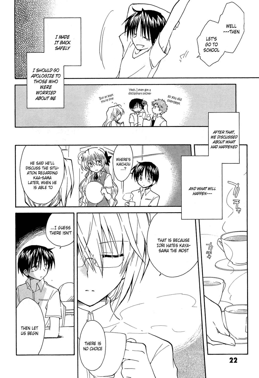 Page 24 Chapter 39 Fortune Arterial