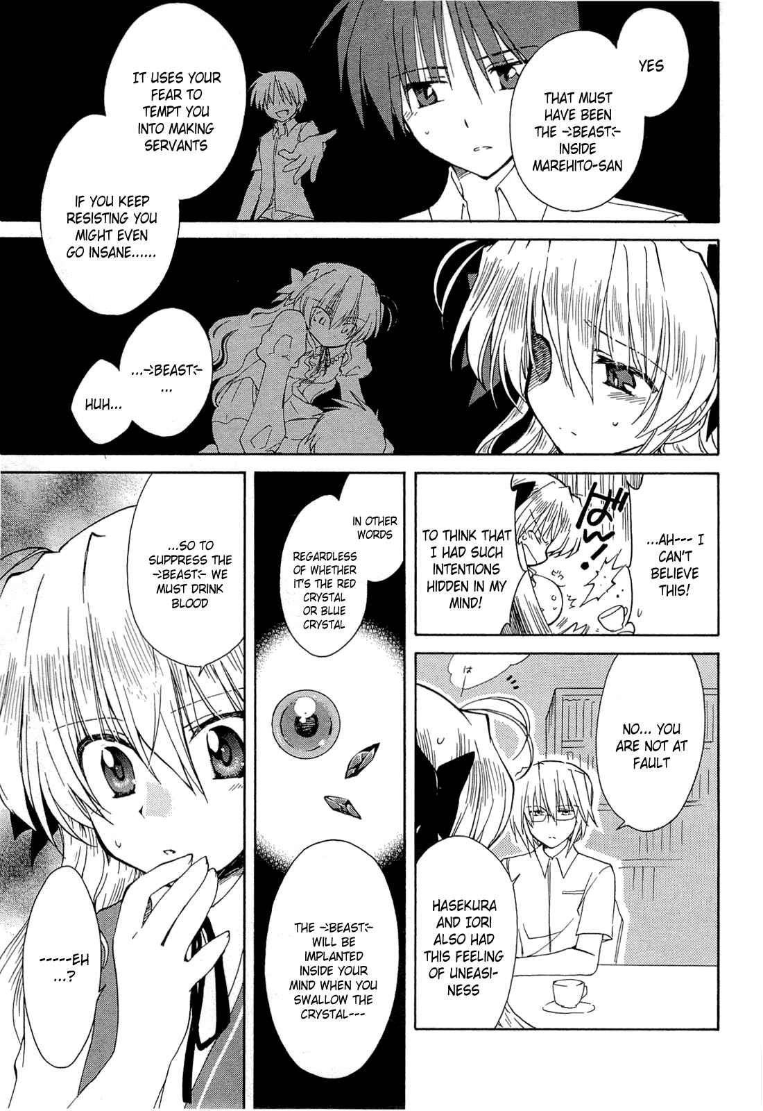 Page 27 Chapter 39 Fortune Arterial