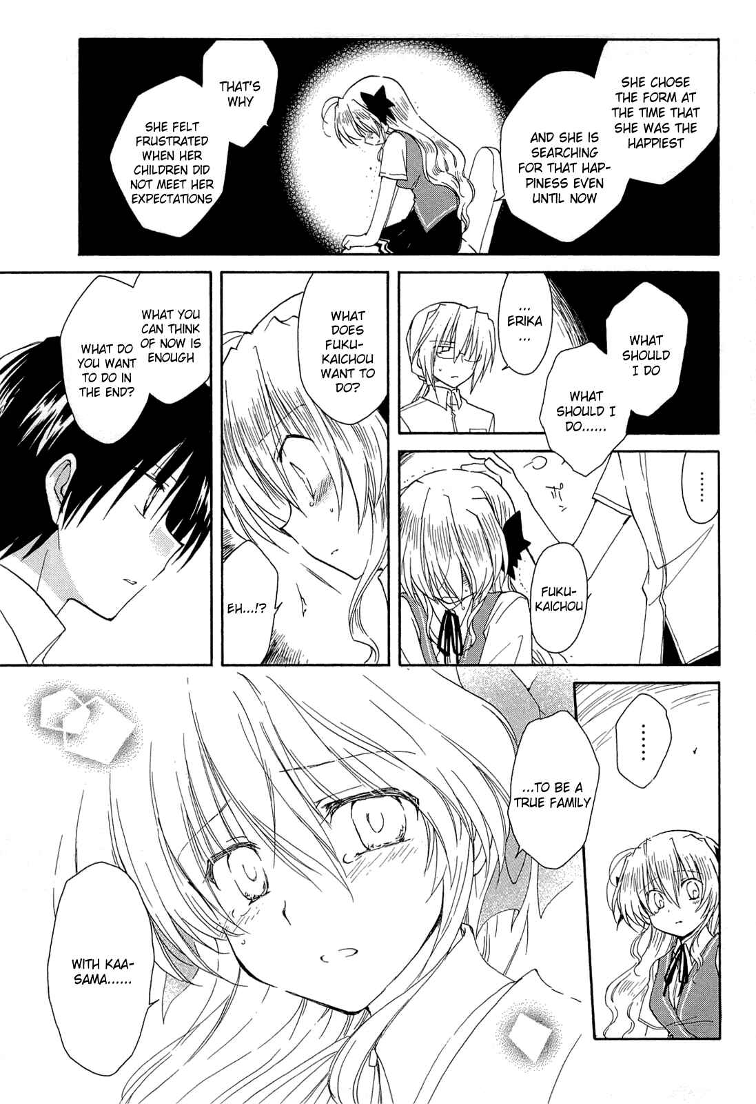 Page 33 Chapter 39 Fortune Arterial