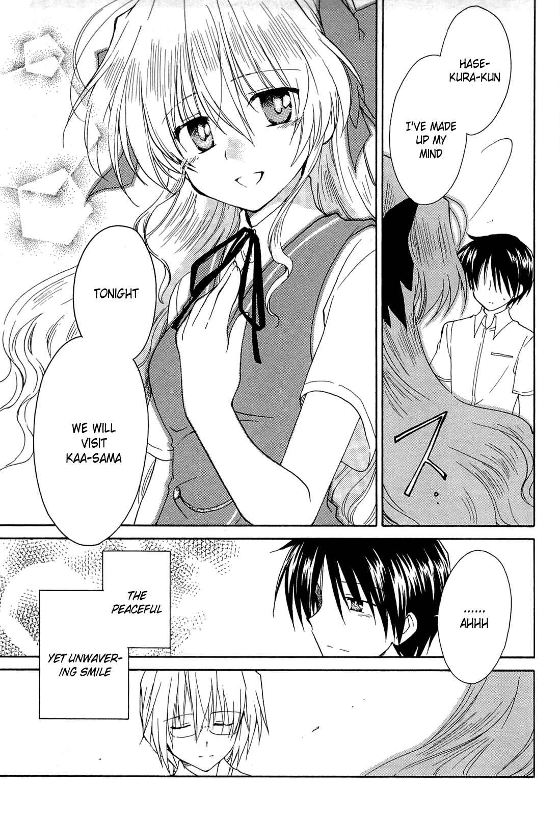 Page 37 Chapter 39 Fortune Arterial