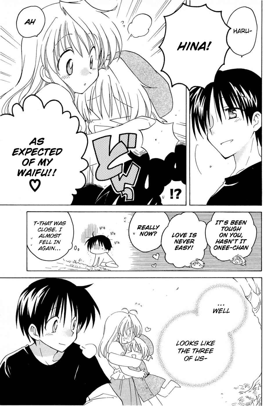 Page 17 Chapter 10 Fortune Arterial