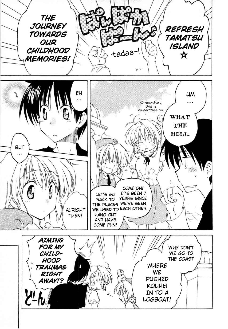 Page 7 Chapter 10 Fortune Arterial