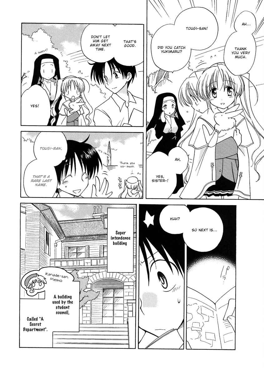 Page 12 Chapter 2 Fortune Arterial