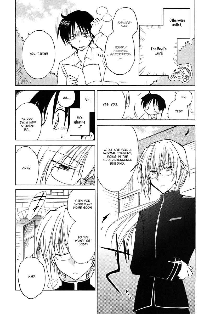 Page 13 Chapter 2 Fortune Arterial