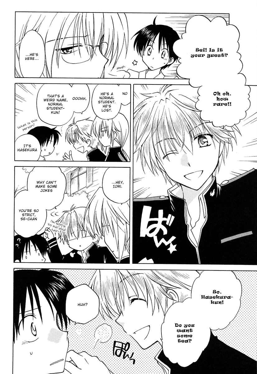 Page 14 Chapter 2 Fortune Arterial