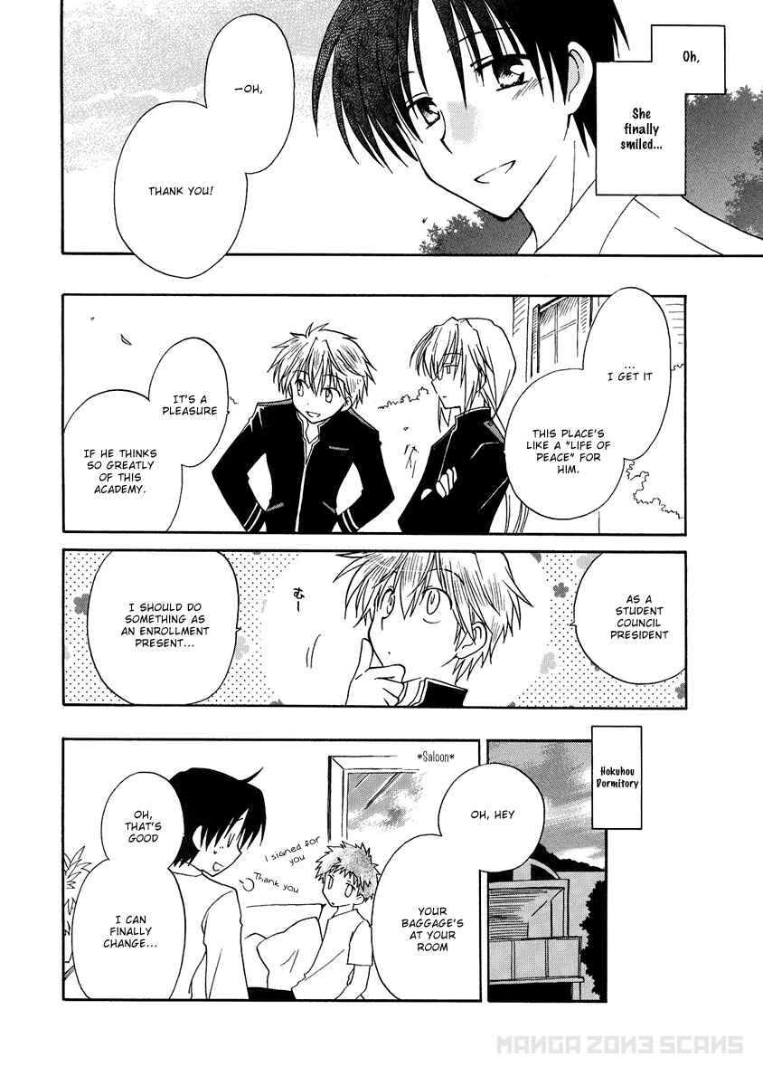 Page 24 Chapter 2 Fortune Arterial