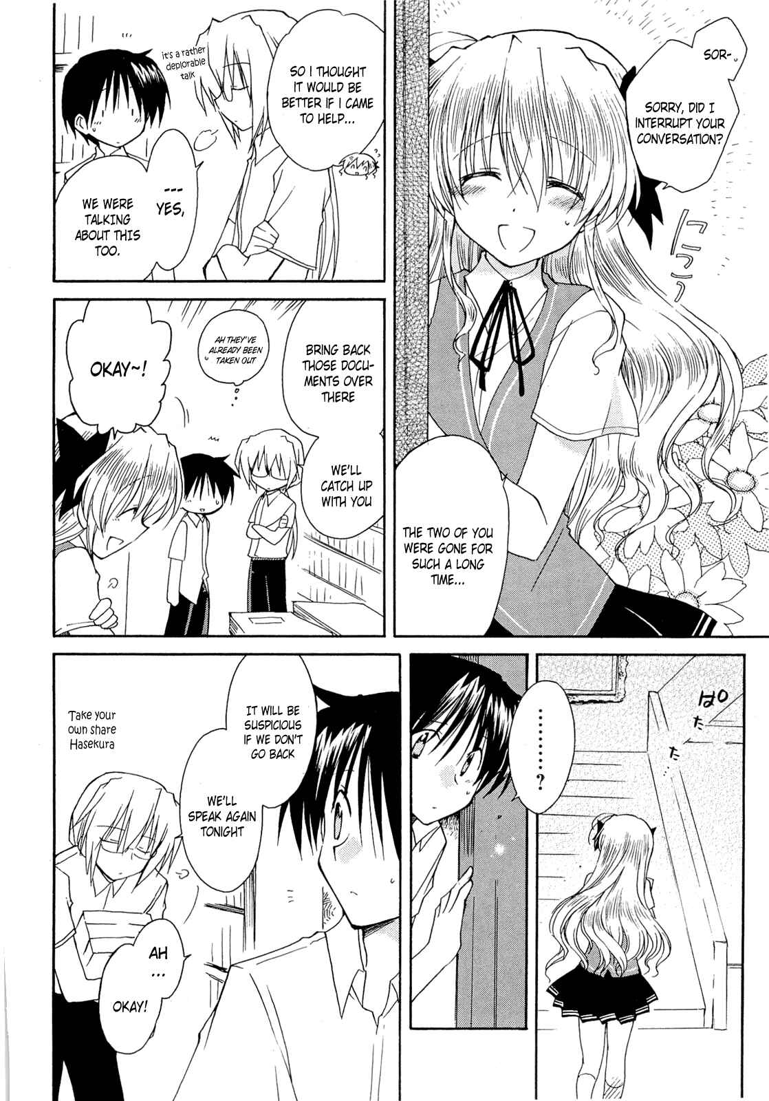 Page 10 Chapter 37 Fortune Arterial