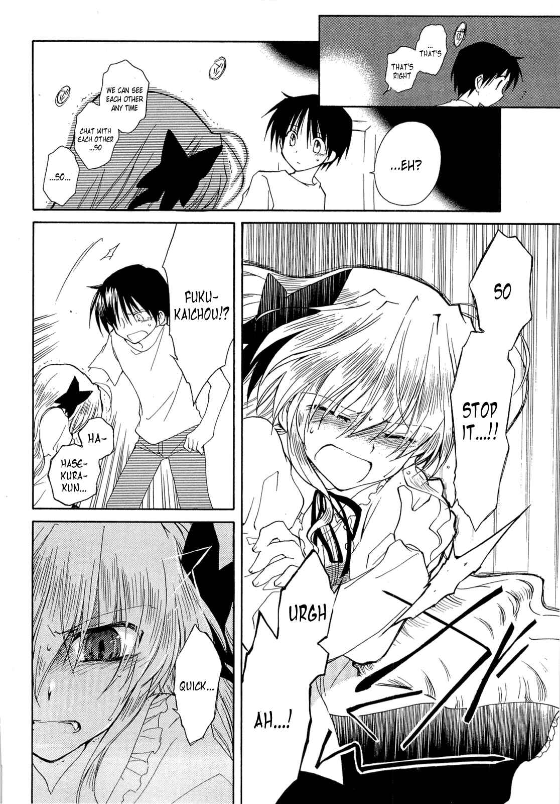 Page 18 Chapter 37 Fortune Arterial