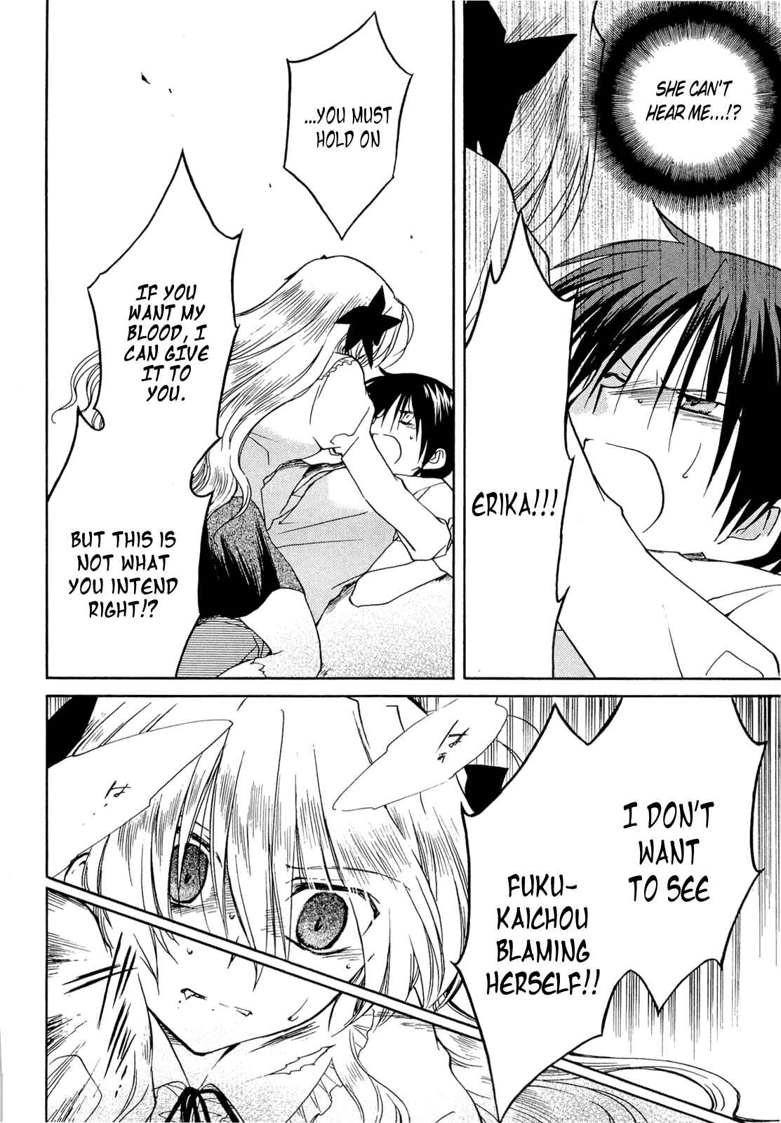 Page 21 Chapter 37 Fortune Arterial