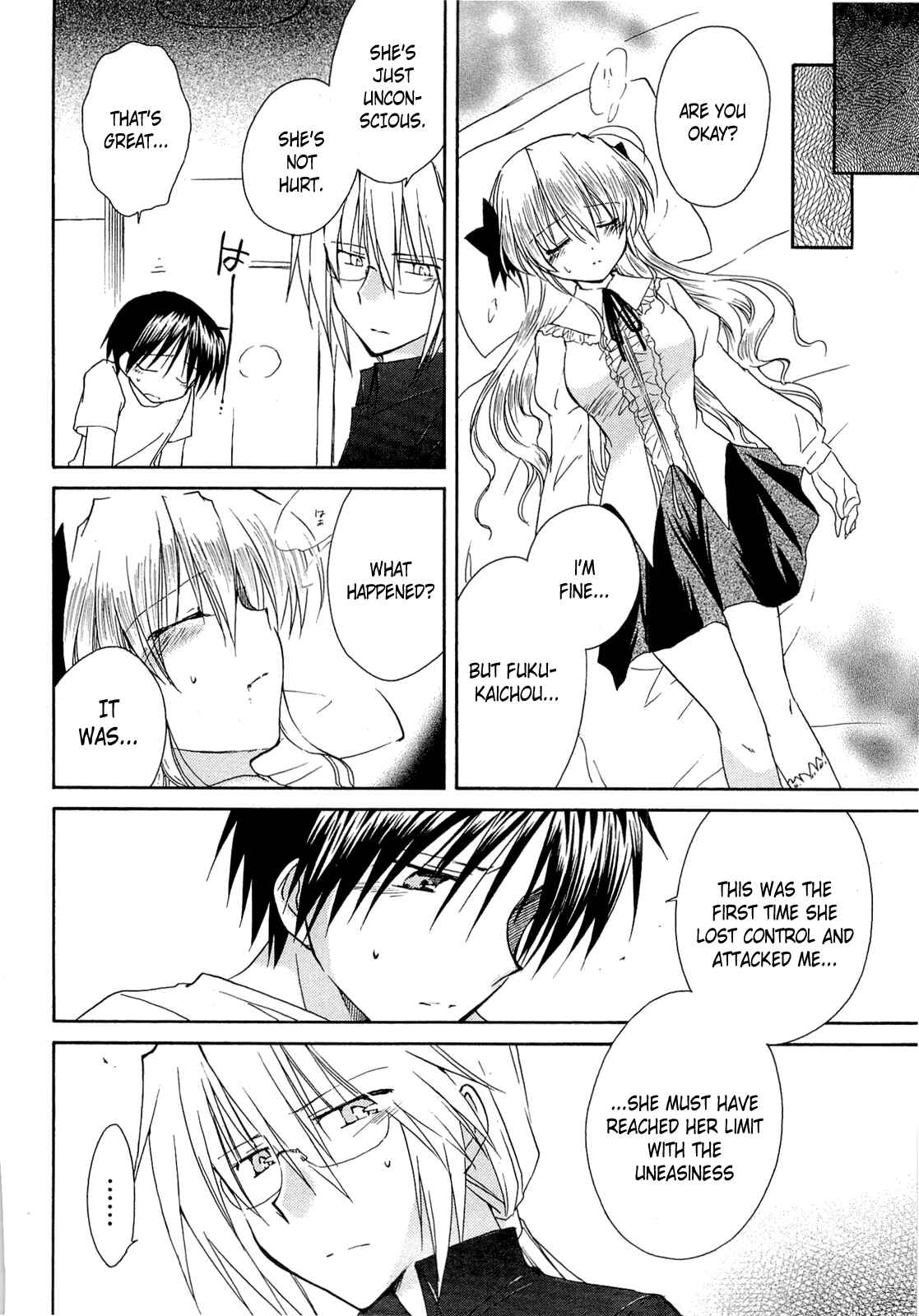 Page 25 Chapter 37 Fortune Arterial