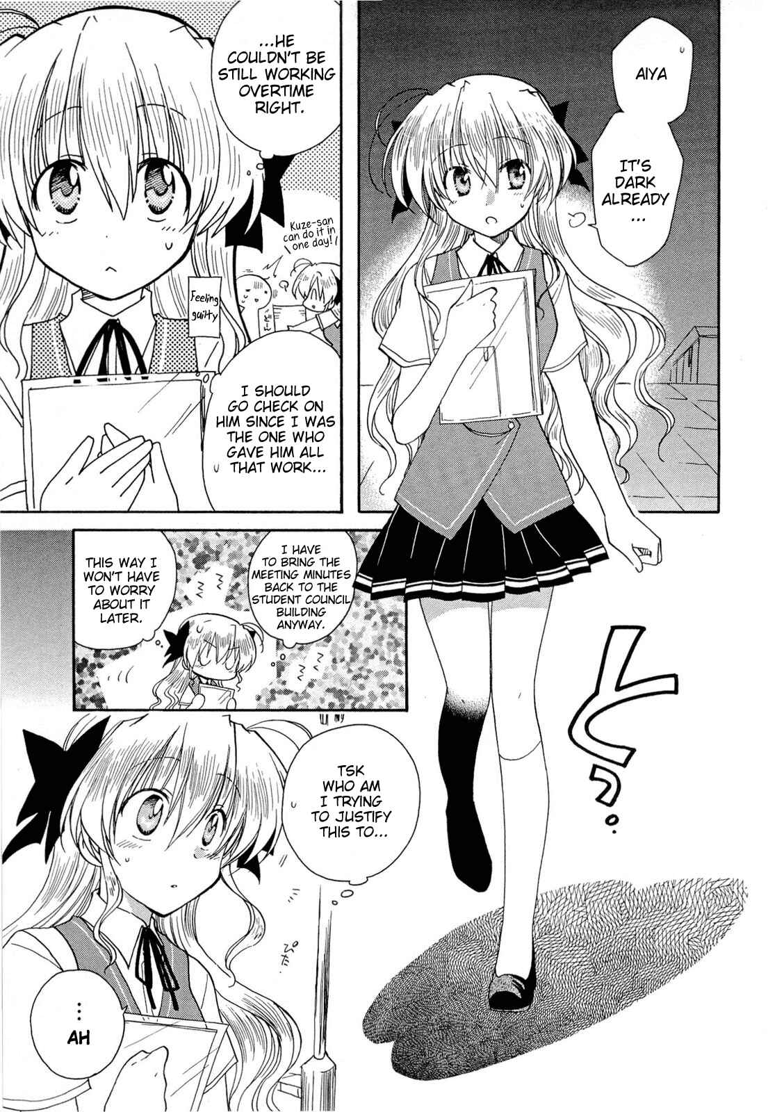 Page 12 Chapter 29 Fortune Arterial