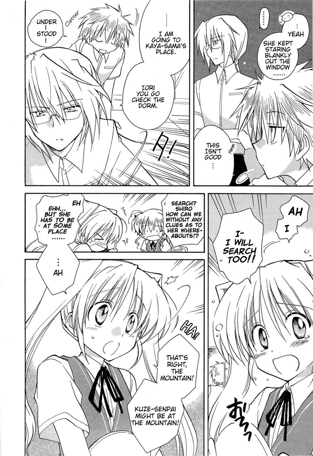 Page 25 Chapter 29 Fortune Arterial