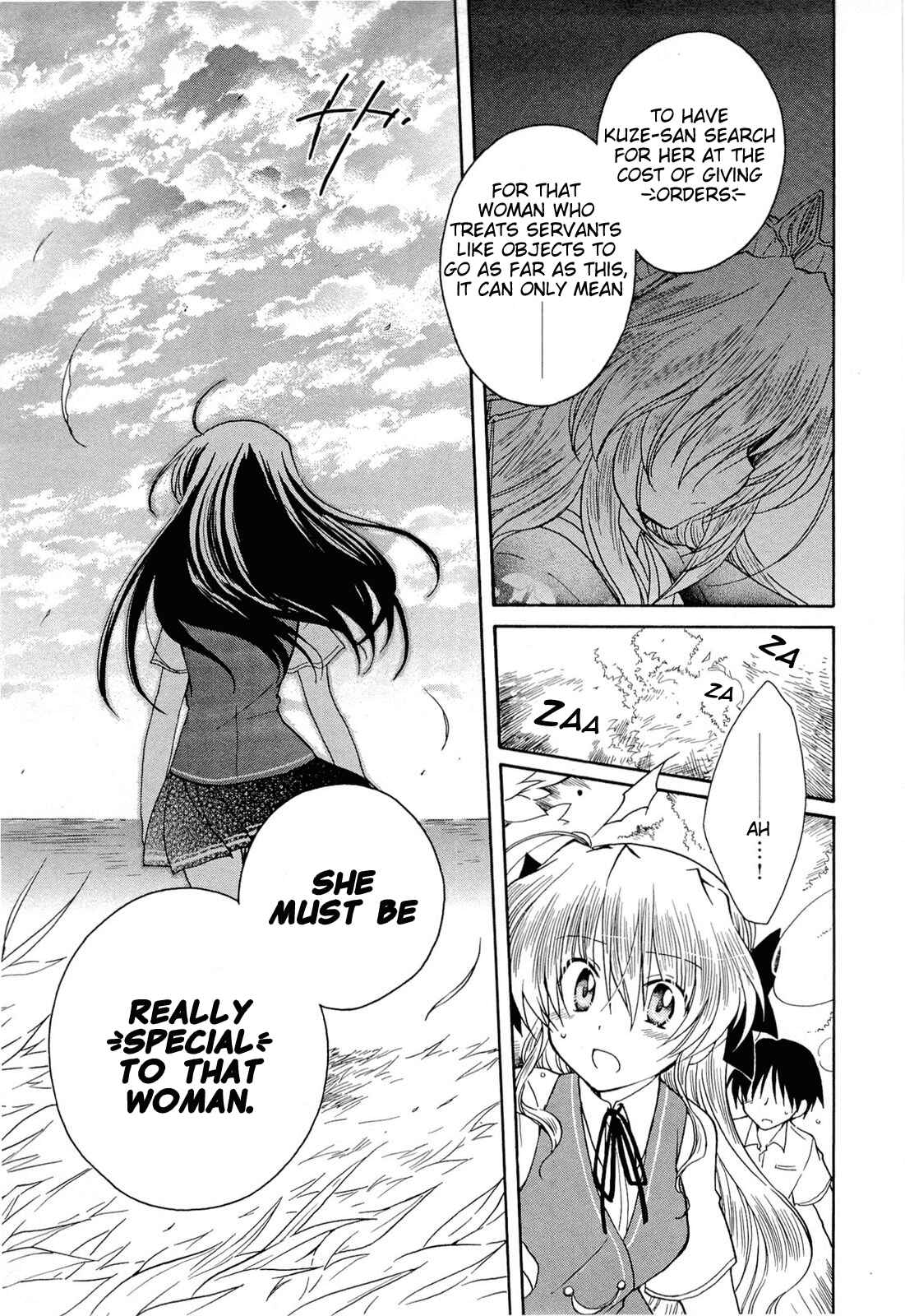 Page 28 Chapter 29 Fortune Arterial