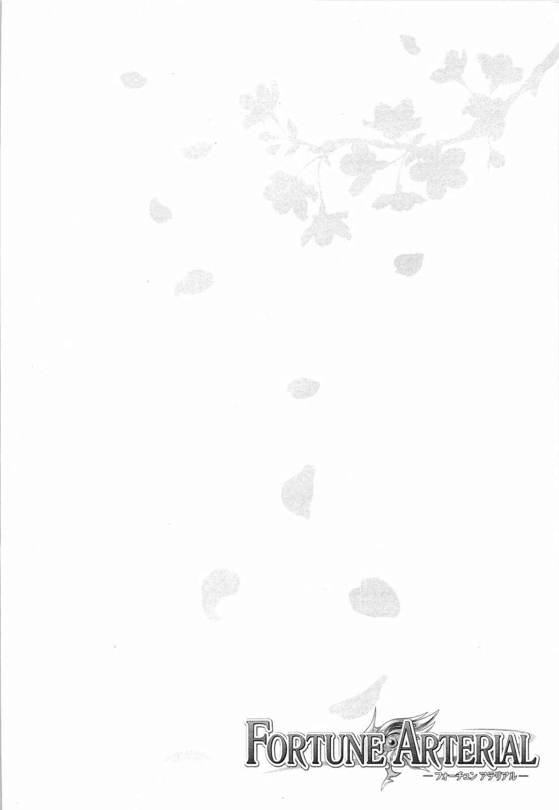 Page 38 Chapter 29 Fortune Arterial