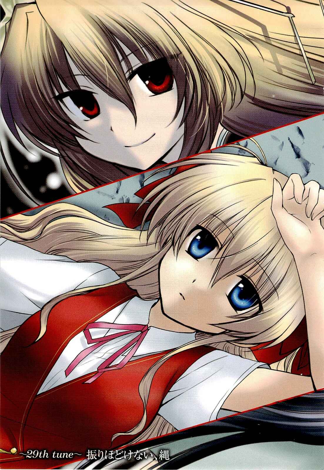 Page 4 Chapter 29 Fortune Arterial