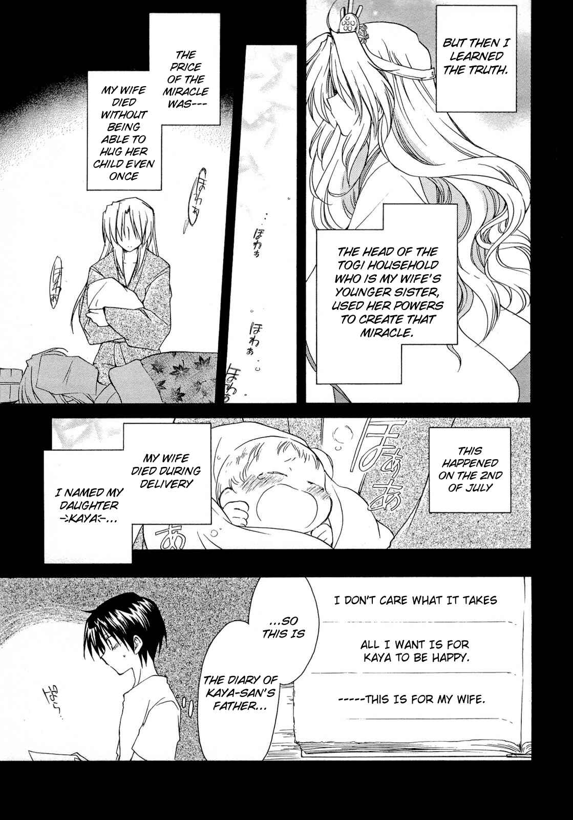 Page 19 Chapter 36 Fortune Arterial